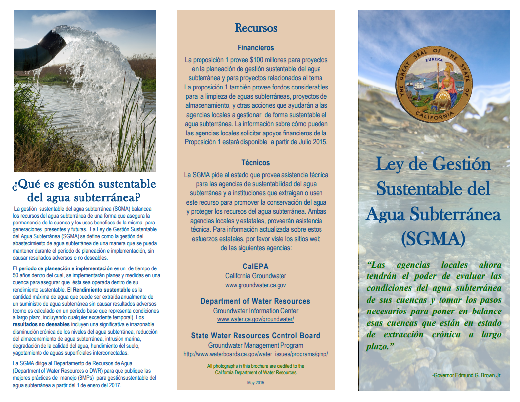 SGMA Brochure Spanish Cover